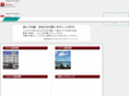 hospitality-operations.co.jp