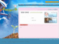 drymouth.com.tw