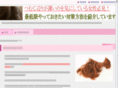 hana-kagura.net