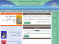 takhleeqatbooks.com