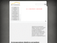 atomis.ru