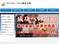 b-night.com