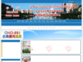 quanzhou-company.com