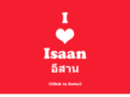 iloveisaan.com