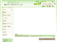 sdc-aizumi.com