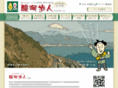 suruga-aind.com
