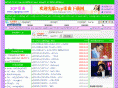 3gpgequ.com