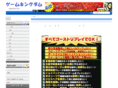 gamekingdom.jp