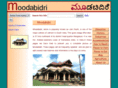 moodabidri.com