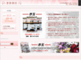 mugikurashouten.com