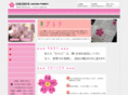sakura-forest.com