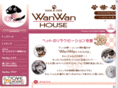 wanwanhouse2009.com
