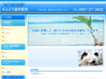 endo-dc8020.com
