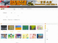 bdwang.net