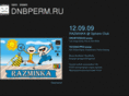 dnbperm.ru