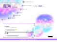 fu-kai.info