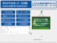 original-board.com