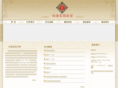 yihai588.com