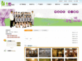 lianghuicheng.com