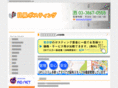 meguro-posting.com