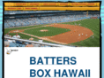 battersboxhawaii.com