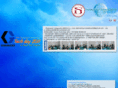 compositesthai.com