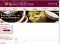 hanao-selection.com