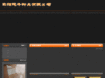jianhuaseed.com