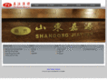 jy-group.com