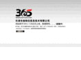 0577365.cn