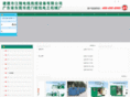 dgoukai.com