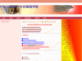 ym-net.com
