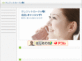 creditc-now.com