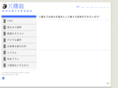 hachiyosha.com
