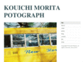 kouichimorita.net