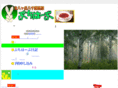 p-herb.net