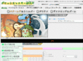 pokemon-lab.com