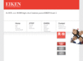 stepeiken.org