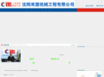 syvulcan.com