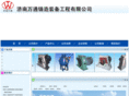 wt-foundry.com