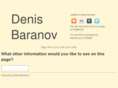 denisbaranov.com