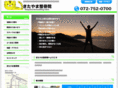 kitayama-seikotsuin.com