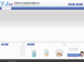 yj-packing.com