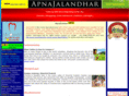 apnajalandhar.com