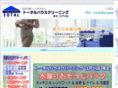 thc-tokyo.com