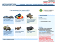 vdvexpert.ru