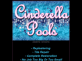 cinderellapools.com