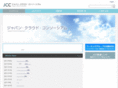 japan-cloud.org