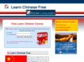 learnchinesefree.org