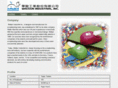 waltjun.com